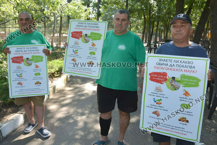 Нови табели в хасковския Зоопарк указват с какво да се хранят животните