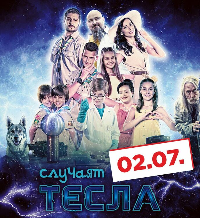 Предстои първи фестивал на българското кино в Хасково