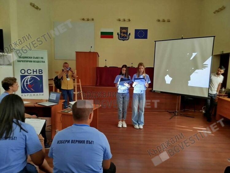 Близо 100 деца от област Кърджали участваха в конференция под мотото „Аз съм млад и избирам живота“