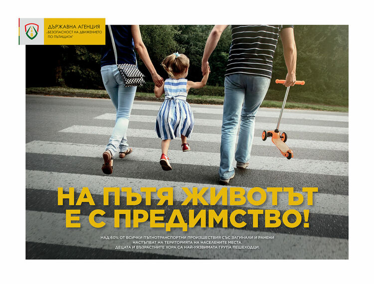 Никола Чанев призова кърджалийци към внимание на пътя