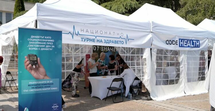 Община Радомир става част от Националното турне на здравето – 2025