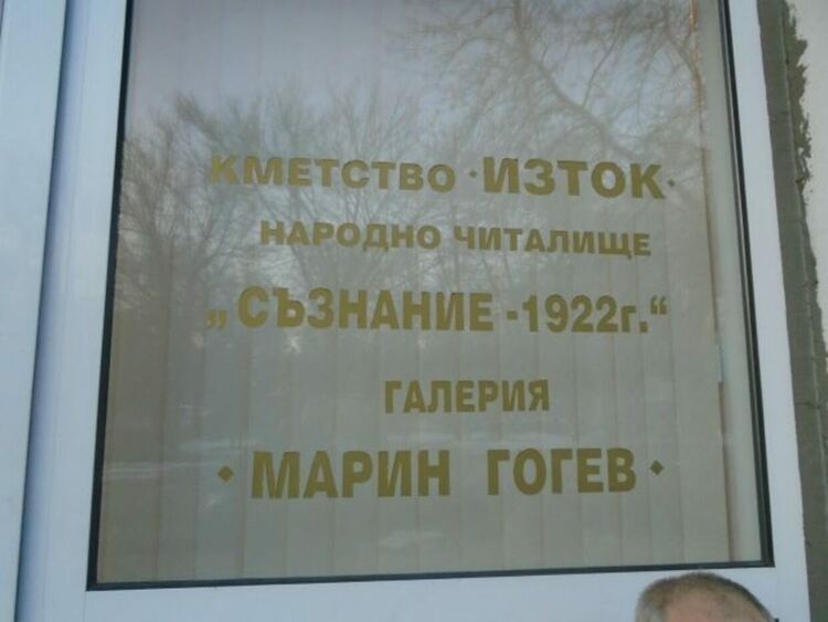 Пернишката художничка Екатерина Рангелова представи третата си самостоятелна изложба, озаглавена „Сезони на душата“