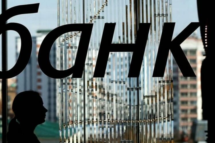 „Перфектната буря“. Русия е на прага на мащабна банкова криза