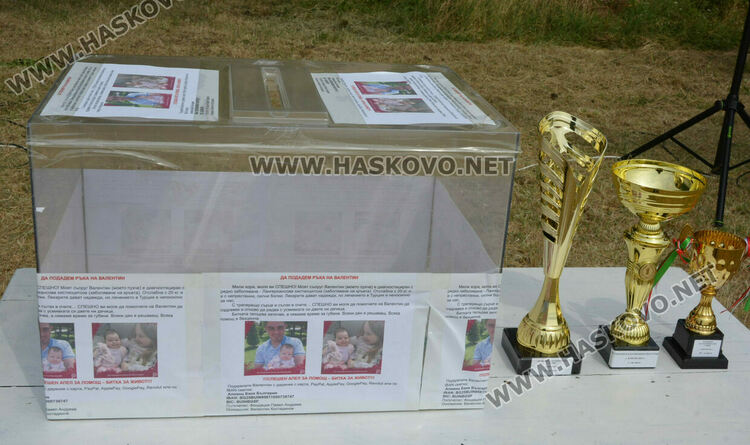 10 футболни отбора стартираха в благотворителния турнир в Конуш