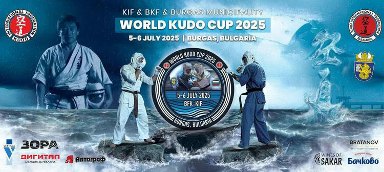 Радослав Русев ще представя България на Световната купа по кудо