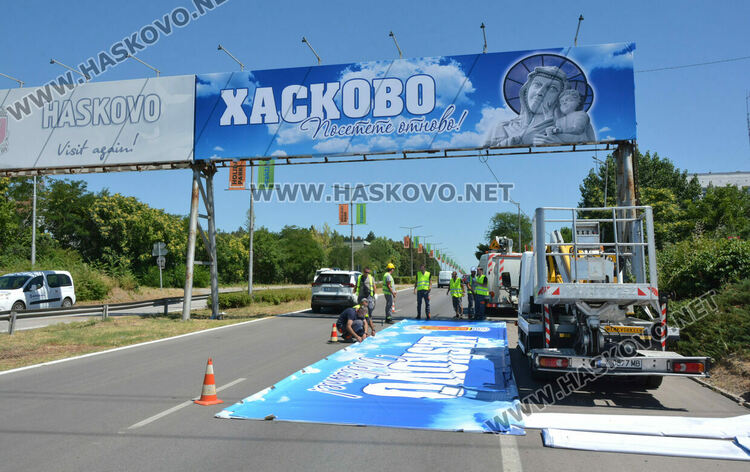 Подменят транспарантите на Хасково, полицаи спомагат за движението