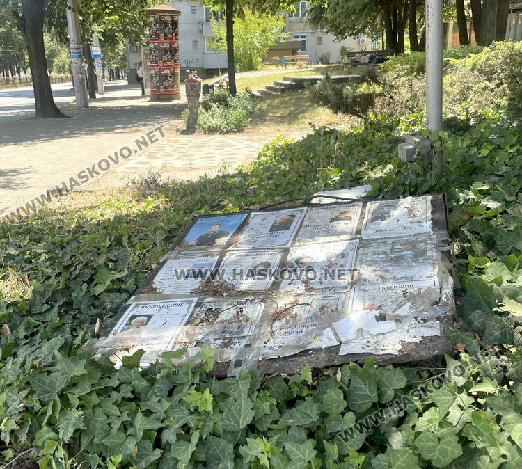 Посегнаха на християнски символ в Хасково, повалиха некролози и омаскариха името на „Левски“
