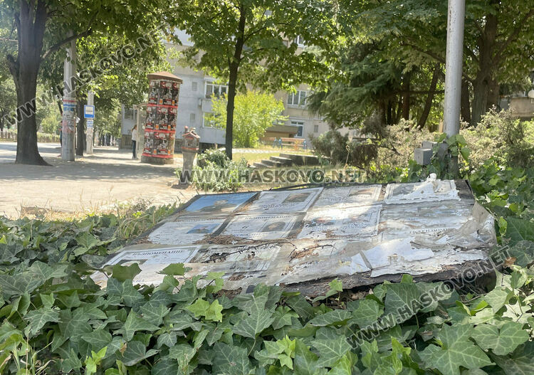 Посегнаха на християнски символ в Хасково, повалиха некролози и омаскариха името на „Левски“