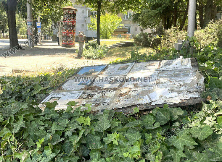 Посегнаха на християнски символ в Хасково, повалиха некролози и омаскариха името на „Левски“