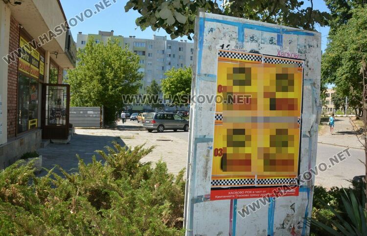 Посегнаха на християнски символ в Хасково, повалиха некролози и омаскариха името на „Левски“