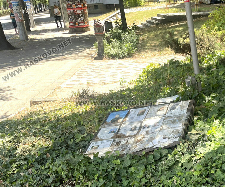 Посегнаха на християнски символ в Хасково, повалиха некролози и омаскариха името на „Левски“