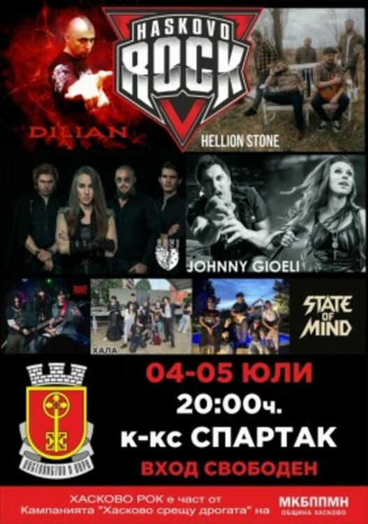 SEVI И JOHNNY GIOELI забиват на сцената в Хасково във втората вечер от рок феста