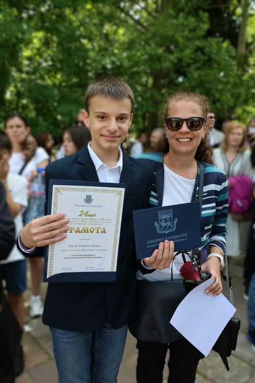 Христо Георгиев