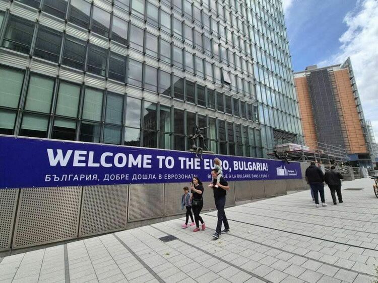 Европейският парламент каза мощно "ДА" на влизането на България в еврозоната от 1 януари 2026 г.
