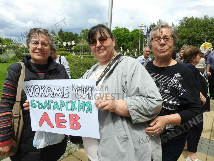 България влиза в еврозоната,едва една трета от кърджалийци са съгласни