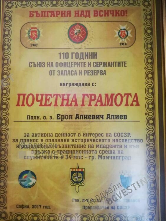 Набират доброволци за Клуб за военни реконструкции в Кърджали,  ще представят българските воини от Втората световна война