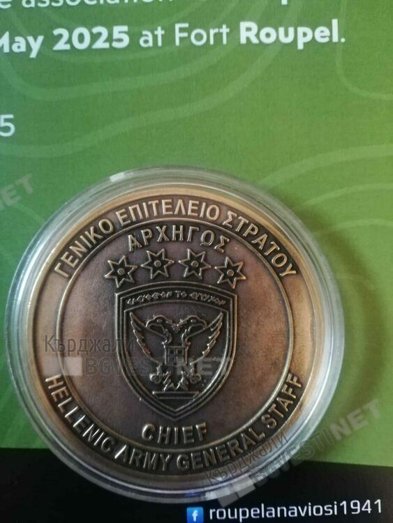 Набират доброволци за Клуб за военни реконструкции в Кърджали,  ще представят българските воини от Втората световна война