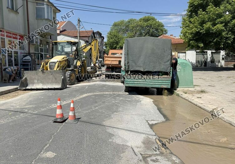 Хасковски квартали са без вода заради авария