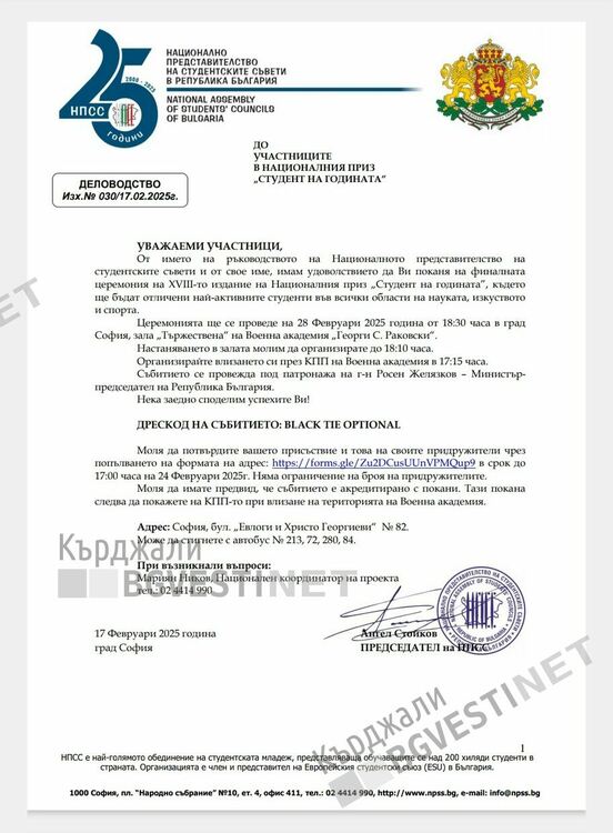                             Петя Зенгин:Трябва да интегрираме изобразителното изкуство във всички учебни предмети