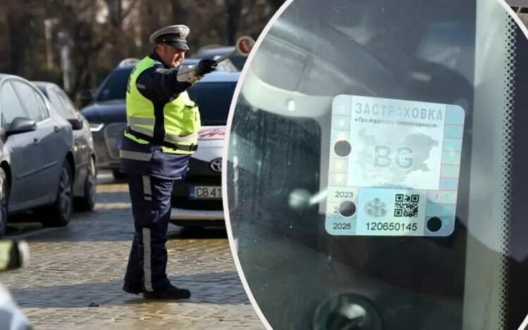 Лепенето на стикери за „Гражданска отговорност“ по предното стъкло на автомобила остава задължително. Шофьорите ще продължат да чегъртат старите стикери и да лепят нови, защото така реши мнозинството.