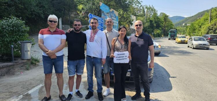 Около 20 души се събраха на протест край Девин с искане за вода и по-добри пътища