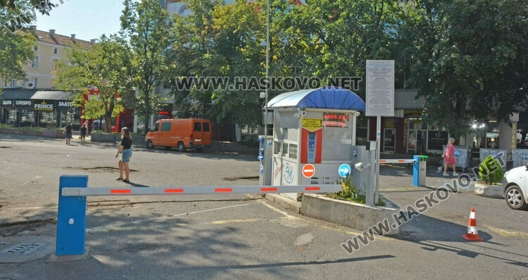 Затвориха паркинга до „Аида“ за частичен ремонт