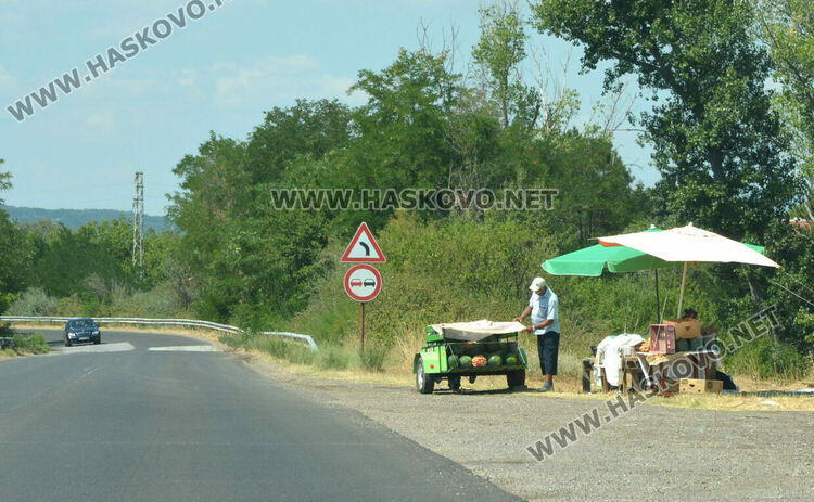 Затвориха много незаконни сергии край пътя от Хасково към Кърджали