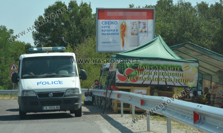 Агенцията по храните и полицаи погнаха крайпътните търговци край Хасково