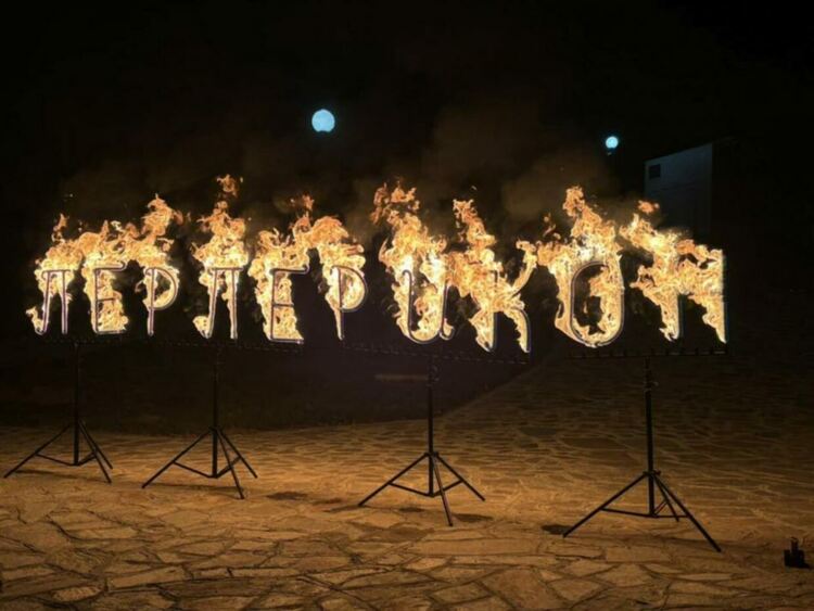 В дните на приятелството очаквайте на 26 юли на Перперикон  спектакъла „Пламъци на съдбата” 