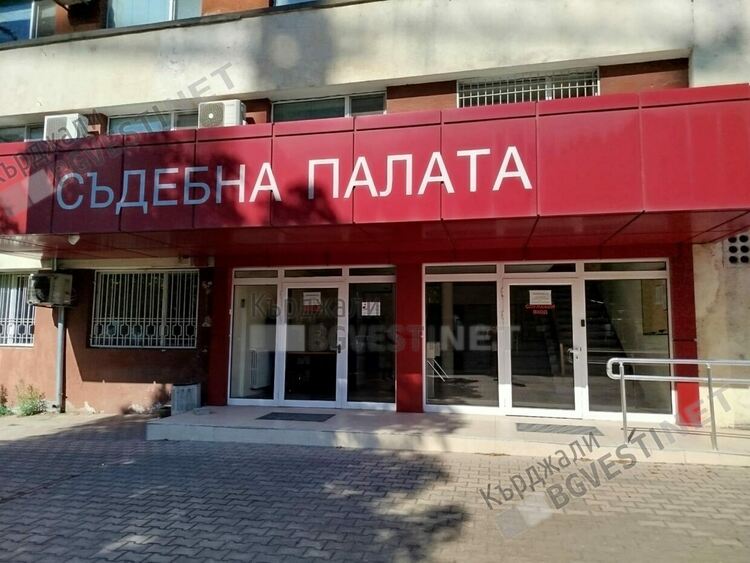 Окръжният съд в Кърджали остави за постоянно в ареста обвинения в убийство 57-годишен мъж от с.Гърбище