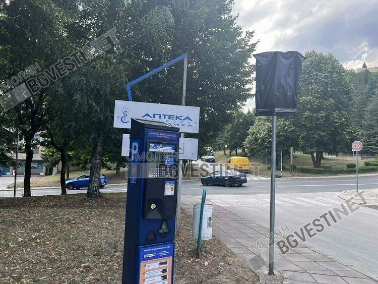 Съдът  окончателно отмени платеното паркиране в разширените зони в Смолян след жалба на адв. Елена Радева / ОБНОВЕНА/