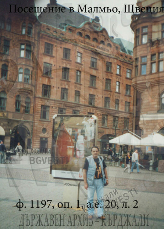 70 години от рождението на филолога и преподавателя Петър Хаджинаков 