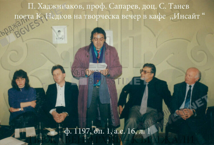 70 години от рождението на филолога и преподавателя Петър Хаджинаков 