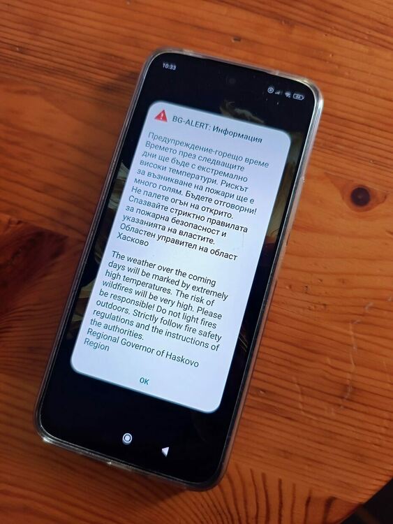 Oбластният управител на Хасково алармира населението чрез BG-ALERT за екстремно горещо време