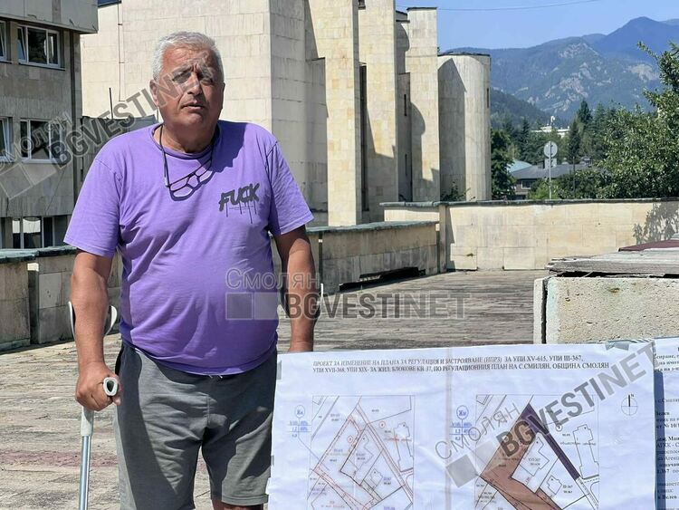 Старозагорец протестира пред  Община Смолян! Тодор Велев   твърди, че  му е   отнета част от имота му в полза на ресторант в село Смилян