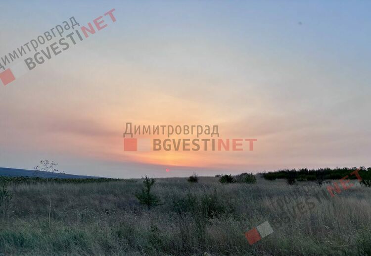 Димитровград мирише на пушек и прехвърчат сажди, но няма пожар в непосредствена близост