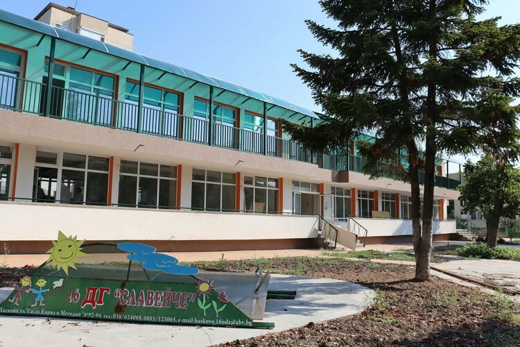 Снимки: Община Хасково