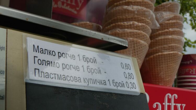 В разгара на лятото проверяват търговците на сладолед 