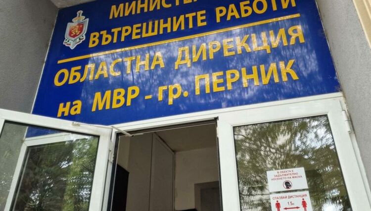 Откриха граната в апартамент в Перник, евакуираха входа на блока