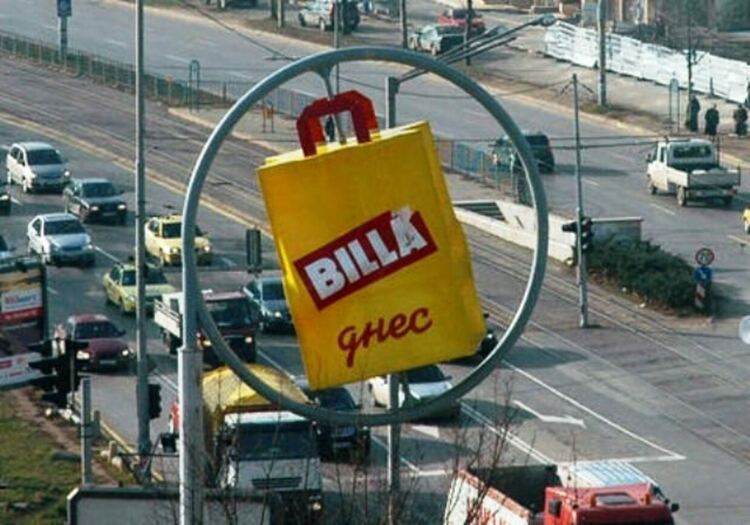 Глоба от близо 406 хил. лв. за "Билла" заради заблуждаваща реклама
