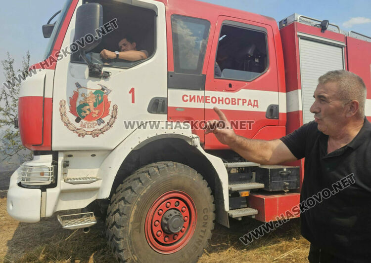 Обявиха частично бедствено положение заради пожара в Харманлийско