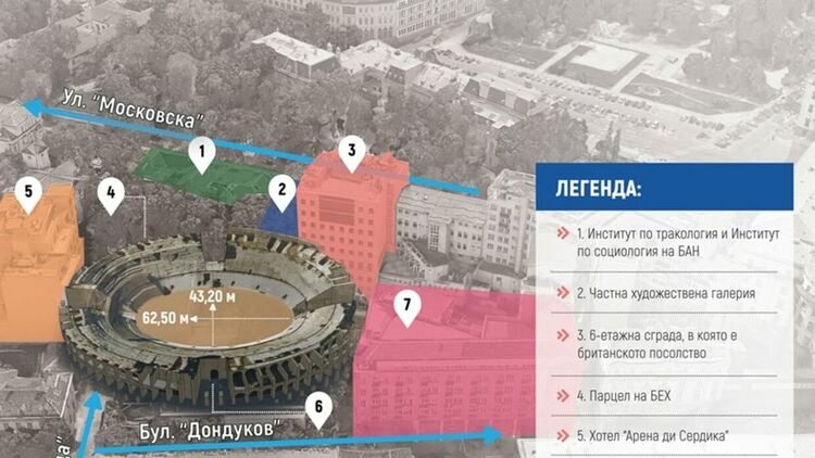  Античен, голям, забравен. Какво ще стане с амфитеатъра на София, който се озова в списък с имоти за продажба