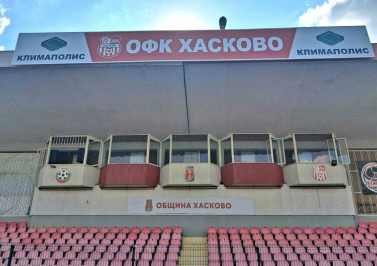 Стадионът на „Ямача“ с нов надпис