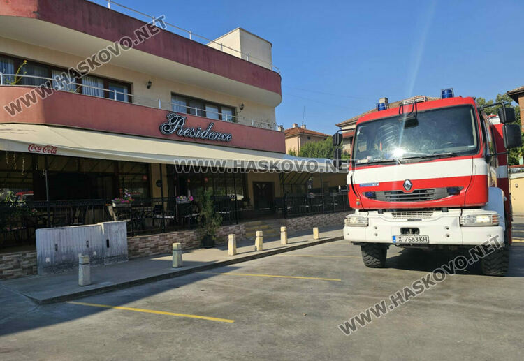 Гасиха пожар в заведението на зам.областния управител на Хасково
