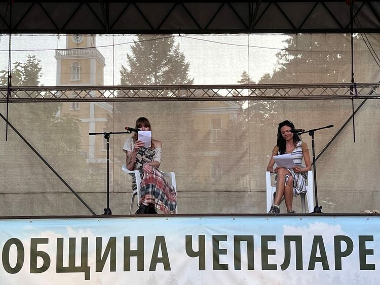 Чепеларе отново прие „Жени в планината“ – международна творческа резиденция за писателки