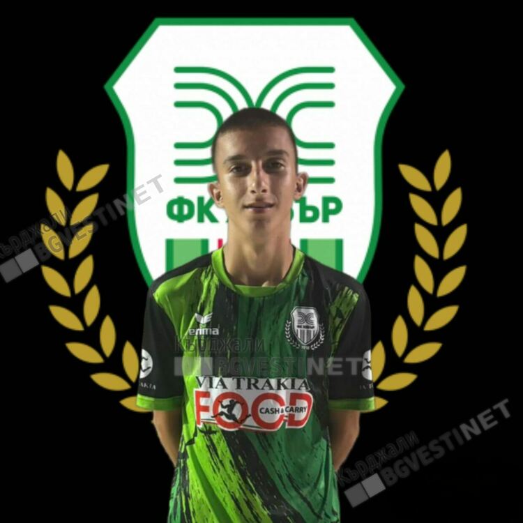 Двама футболисти на Футболна академия "Арда 1924"преминаха в редиците на ПФК "Хебър"-Пазарджик