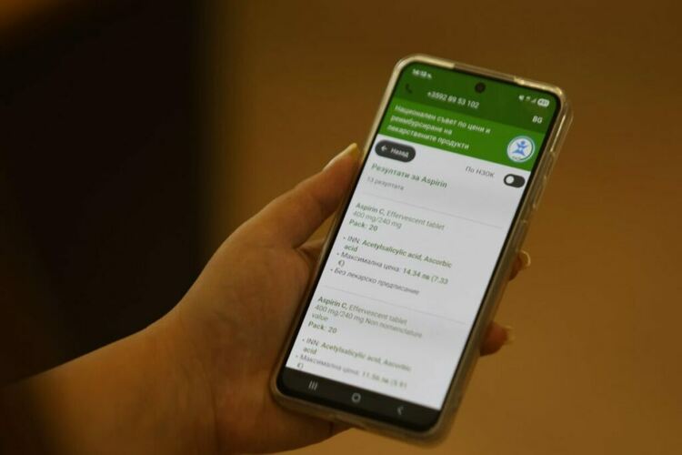 Ново приложение показва цените на лекарствата в левове и евро