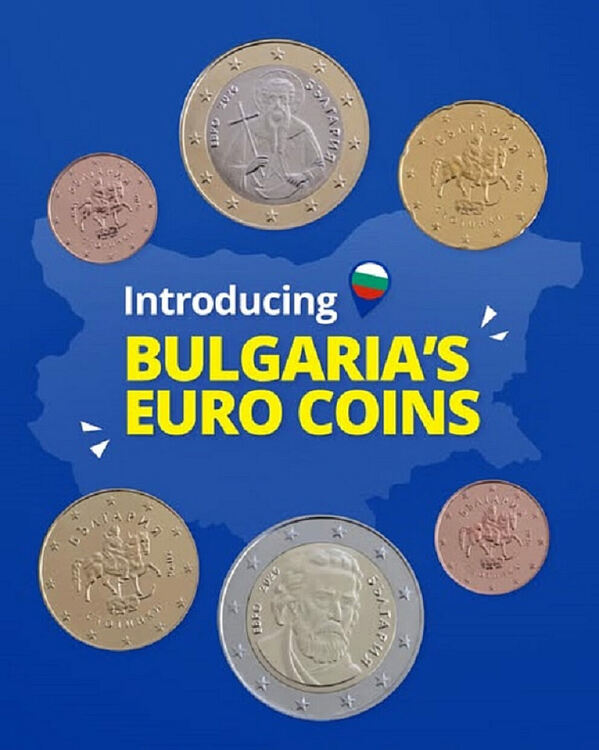 Бг- евромонети