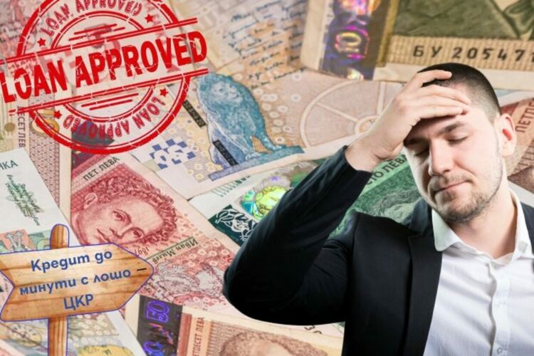 Правните хватки на бързите кредити: жестоки неустойки и разделяне на делата