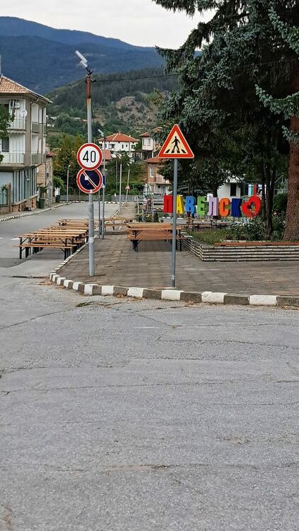 Даряват  нова фитнес площадка на село Павелско